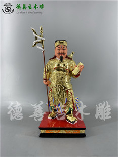 木雕神像华光大帝马天君五显灵官樟木手工线雕德善吉家居寺庙供奉