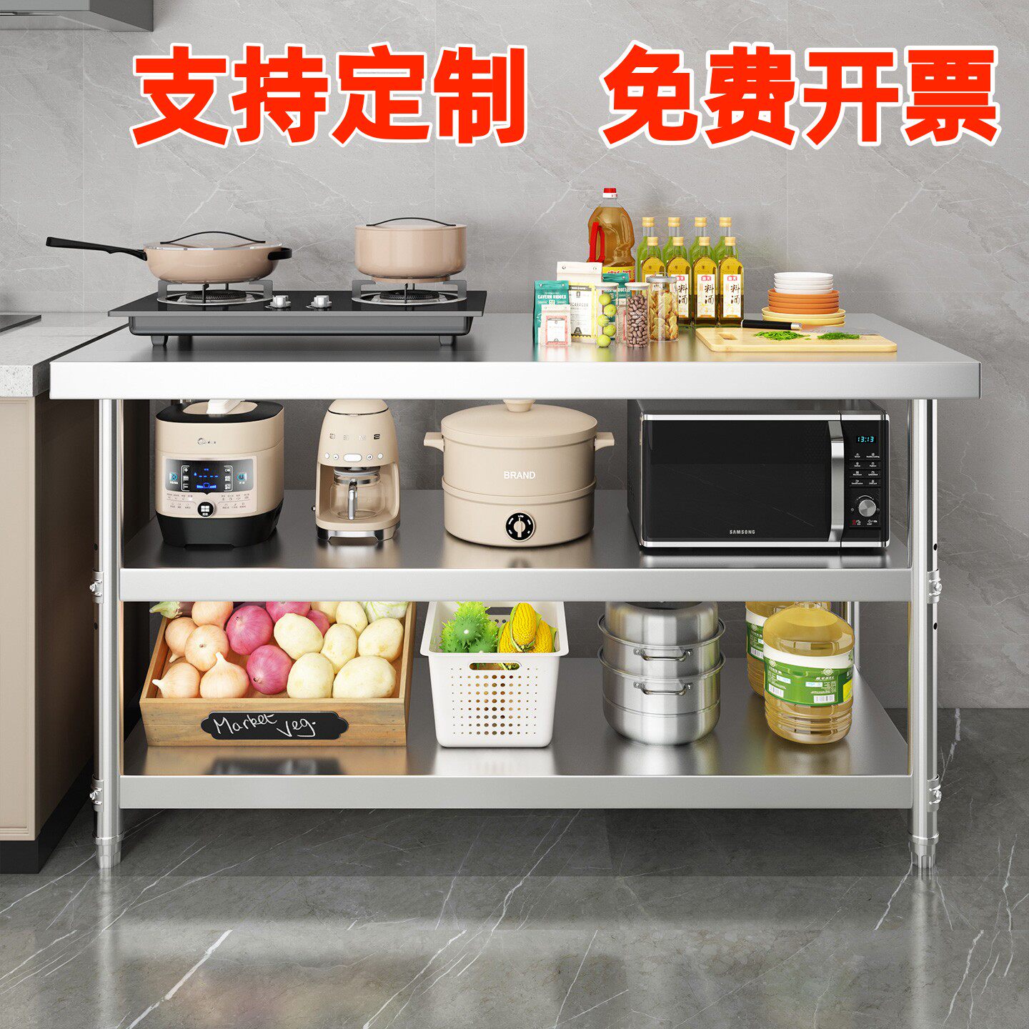 酒店商用厨房不锈钢定制加厚工作台2层灶台桌子家用揉面切菜桌子