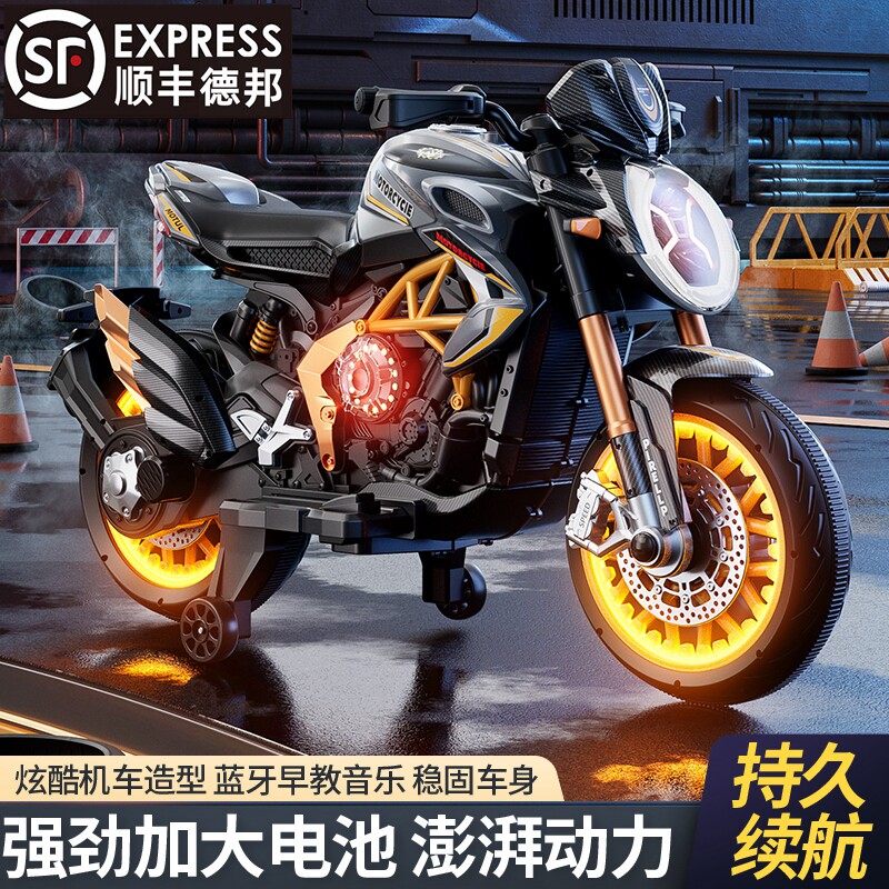 2023新款暴风儿童电动骑士摩托车