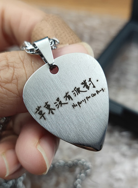 男女通用钛钢激光雕刻定制