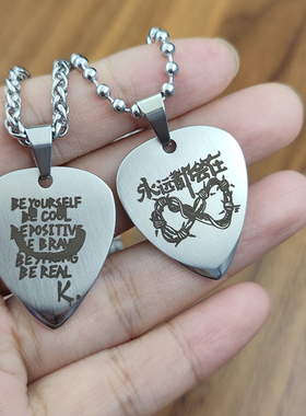 于文文拨片项链钛钢可弹奏