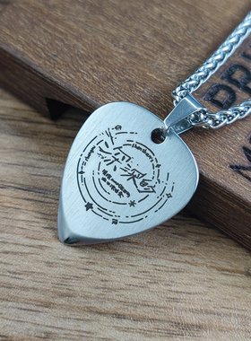 周深拨片项链吉他弹片吊坠深深的2025巡回演唱会应援物料周边同款