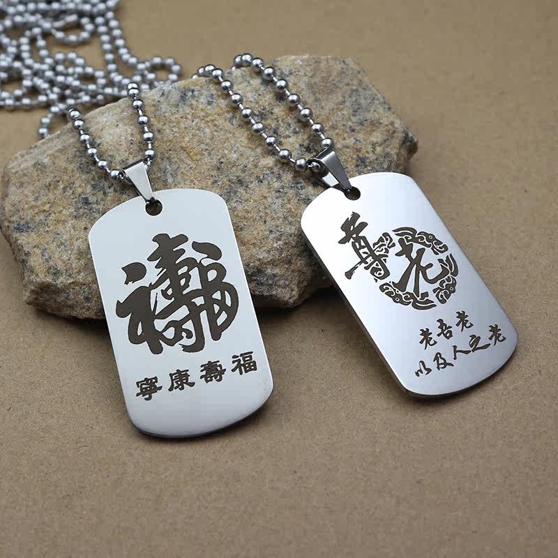 老年痴呆防走失本命佛项链免费定制刻字身份宝宝钛钢姓名童钥匙牌