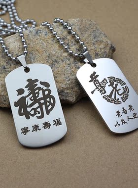 防走失本命佛项链钛钢免费定制