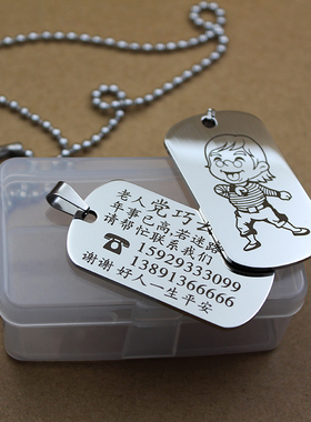 防走失本命佛项链钛钢免费定制