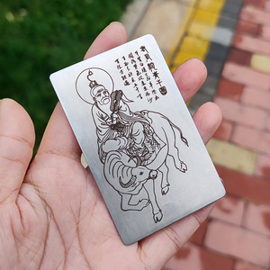 太上老君说常清静经吊坠