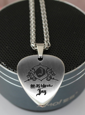 电吉他拨片项链男轻奢小众毛衣情侣潮复古设计感嘻哈定制周董吊坠