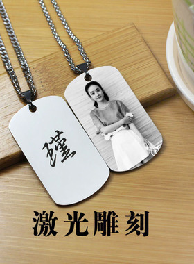 兄弟项链刻字照片美军冷淡风美国大兵退伍身份红海战狼同款军牌