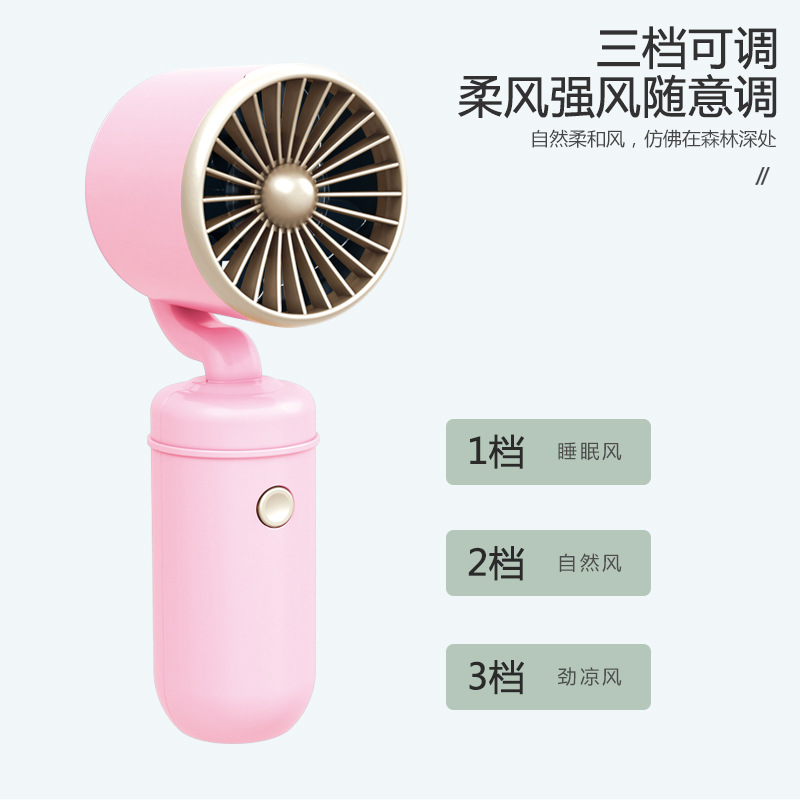 夏季涡轮手持小风扇学生便携式随身迷你电风扇USB充电可手拿桌面