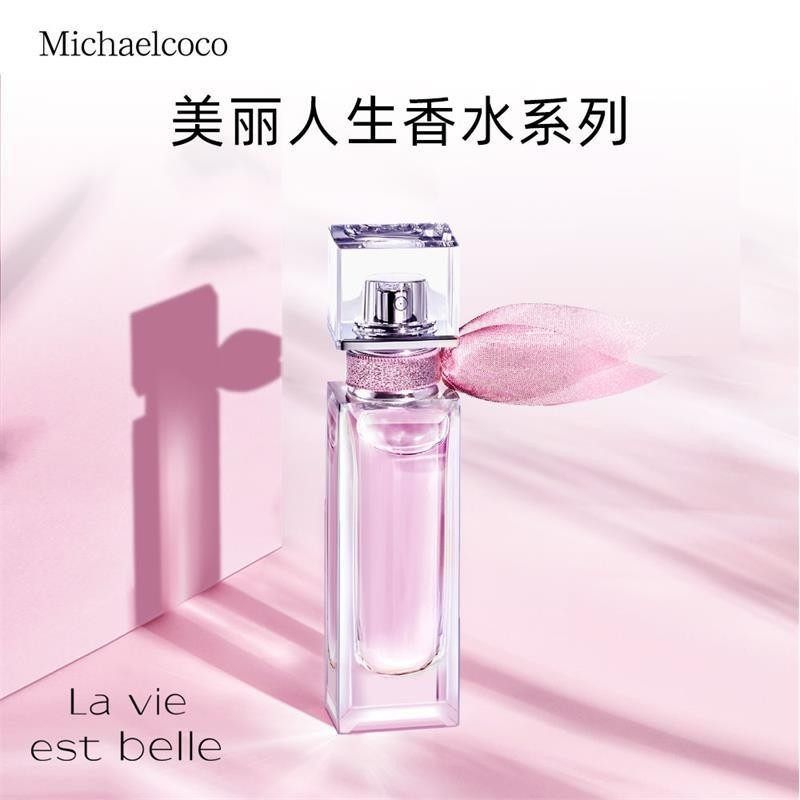 迈克可可美丽人生幸.福之花女士香水