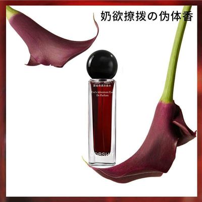 抖音韦雪同款女士香水高级感持久留香淡香不定所夏娃香水女用