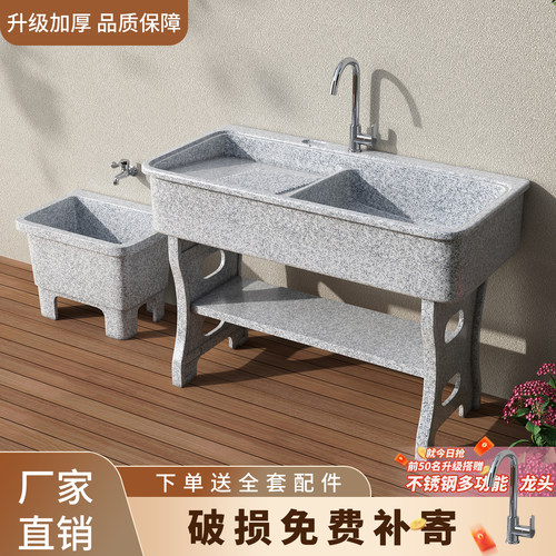 户外阳台石英石一体搓衣板洗衣池