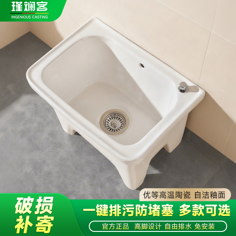 卫生间小号拖布池落地陶瓷拖把池