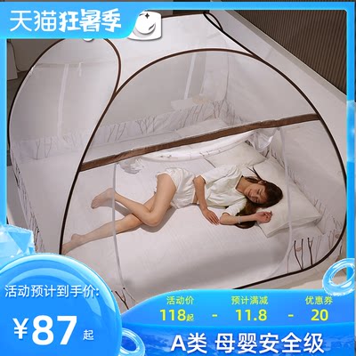 蒙古包免安装学生1.2米1.5新款公主风加密折叠蚊帐1.8m床双人家用