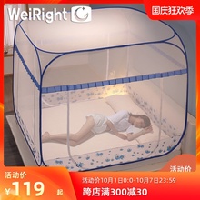 唯软新款蒙古包1.2/2米免安装蚊帐1.5/1.8m床双人家用纹账
