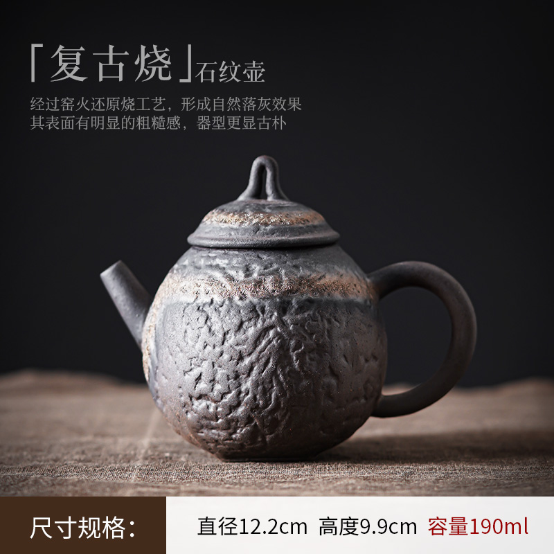 鎏金铁胎茶壶南蛮烧铁锈釉复古粗陶大容量茶壶日式家用陶瓷冷水壶