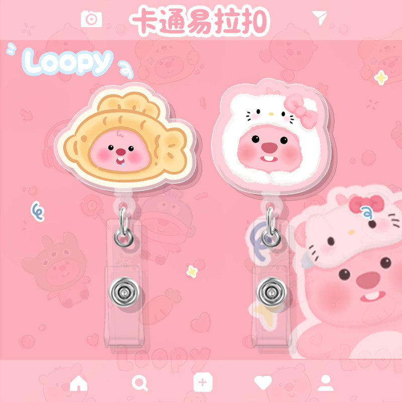 易拉扣卡通可爱胸牌证件套可伸缩易拉扣夹扣护士医生老师职员,文具电教/文化用品/商务用品,卡套/证件套,淘宝优惠券,粉丝福利购,淘宝优惠卷