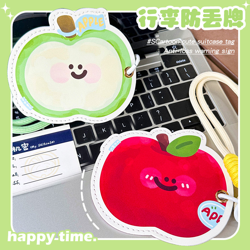 行李箱托运提示牌防丢防拿错PU姓名牌卡包可爱创意卡通清新水果