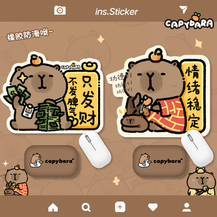 创意鼠标垫简约可爱办公游戏垫橡胶防滑卡通可爱情绪稳定唐僧水豚