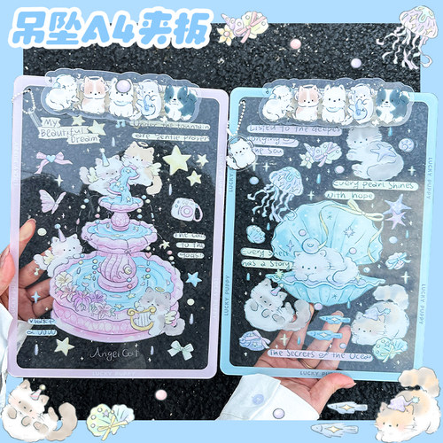 亚克力夹板资料夹美术绘画垫板可夹式创意可爱卡通清新喷泉海洋款