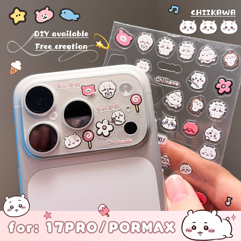 可diy吉伊卡哇贴纸适用iPhone17P/PM透明镜头膜防刮花软膜卡通图案