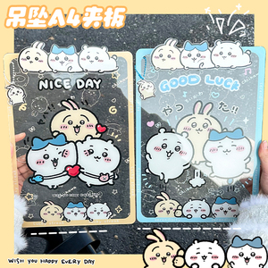 卡通创意透明亚克力A4板夹写字垫板文件资料试卷垫板niceday卡哇