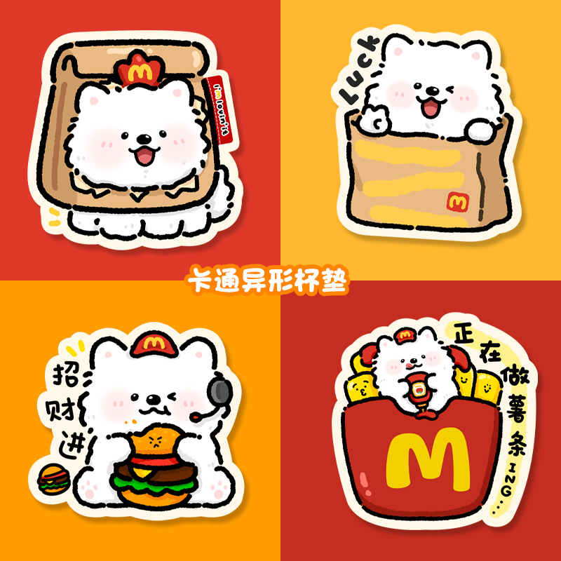 卡通可爱杯垫萌系森林