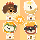 鼠标垫卡通可爱办公游戏异形鼠标垫桌垫橡胶防滑垫冰淇淋西高地