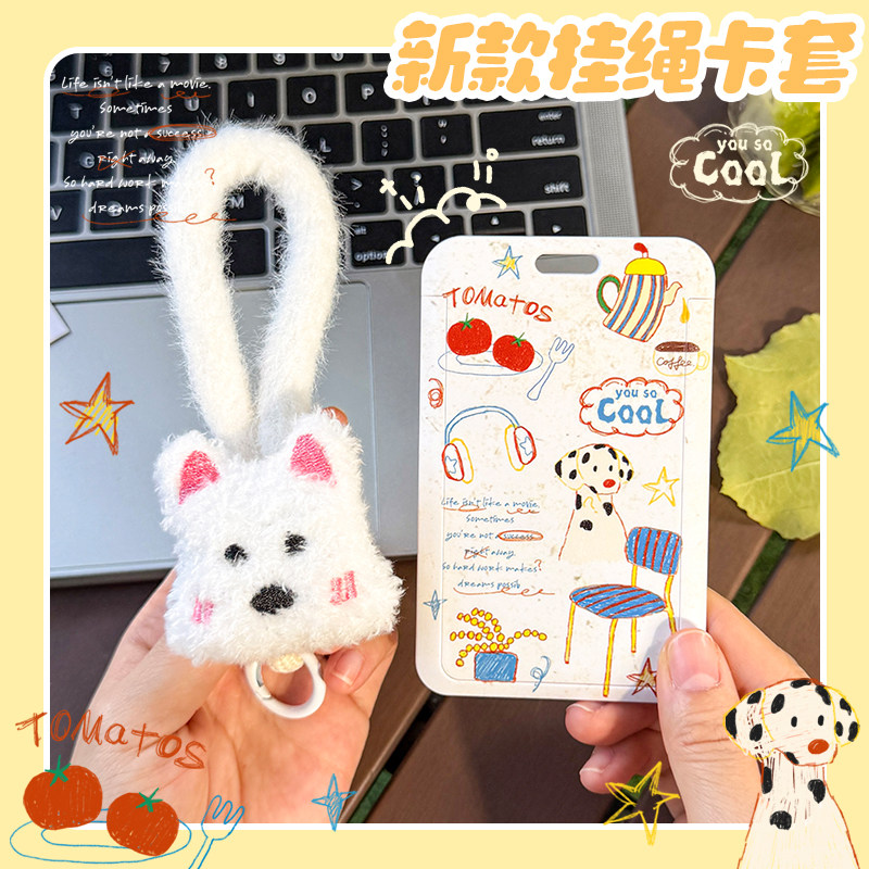 硬壳卡套保护套公交车卡饭卡保护套可爱创意卡通含挂绳斑点狗款,收纳整理,卡套,淘宝优惠券,粉丝福利购,淘宝优惠卷