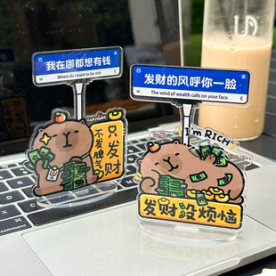 桌面摆件立牌指路牌亚克力双面覆膜办公室可爱创意个性发财没烦恼