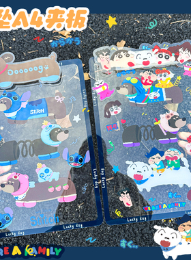 绘画夹板垫板A4可爱创意卡通美术生学生试卷资料画纸夹玩具腊肠狗