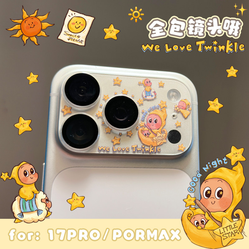 镜头膜苹果17P/PM玻璃手机后置高清鹰眼全包高清高透保护膜划船