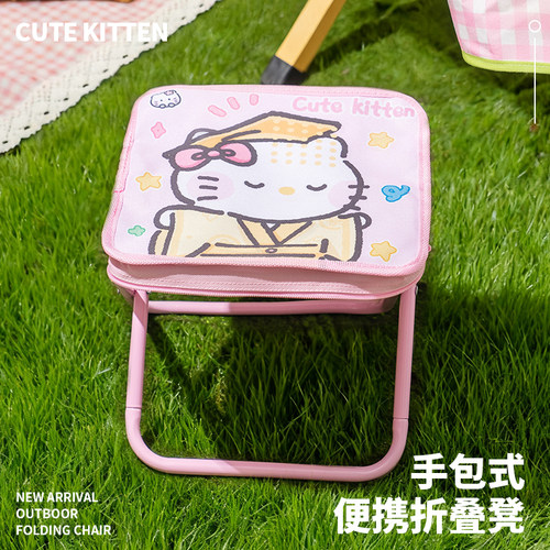 折叠凳子便携笔袋马扎旅游随地坐神器迷你凳户外露营椅皇帝小猫