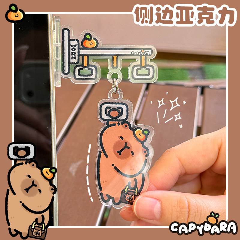 秋千亚克力侧贴装饰摇摇乐治愈可爱小礼物笔记本台式电脑挂起水豚,家居饰品,桌面摆件,淘宝优惠券,粉丝福利购,淘宝优惠卷