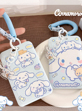 卡套卡门禁地铁卡套浮雕工作证件pc硬壳含挂绳弹簧绳玉桂狗奶蓝色