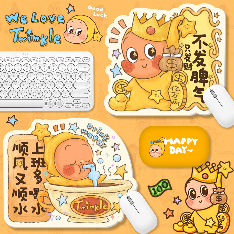 可爱卡通鼠标垫异型女生高颜值办公室桌面电脑防滑加厚款顺风顺水