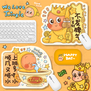 可爱卡通鼠标垫异型女生高颜值办公室桌面电脑防滑加厚款顺风顺水
