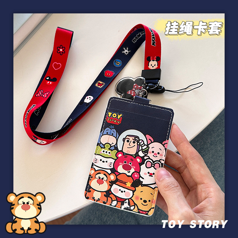 萌系森林挂绳卡套玩具总动员