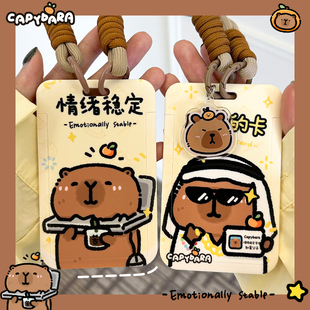 新款门禁地铁卡套浮雕工艺pc硬壳工作证件保护套卡通情绪稳定水豚