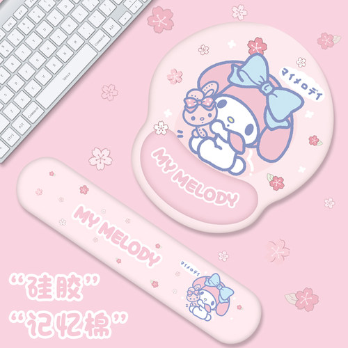 游戏3D立体办公笔记樱花