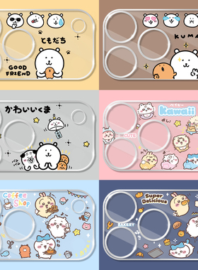 镜头膜苹果17pro/prommax摄像头镜头保护贴防摔防刮花吉伊卡哇