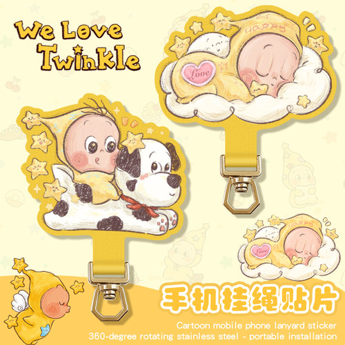 挂机挂绳垫片异型卡通贴片固化布夹片可拆卸防丢防甩通用可爱童趣