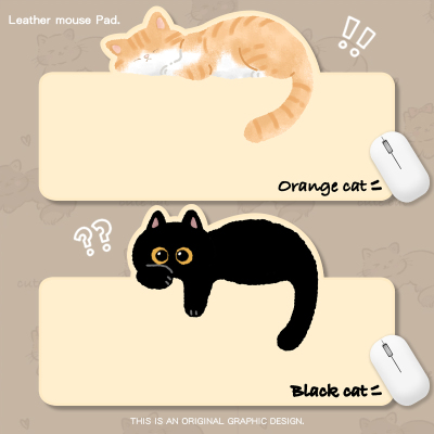 萌系森林橡胶橘猫鼠标垫
