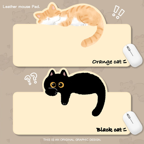 萌系森林橡胶橘猫鼠标垫