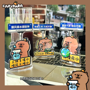 创意指路牌透明水豚亚克力立牌上班族佛子桌面个性 小摆件顺风顺水