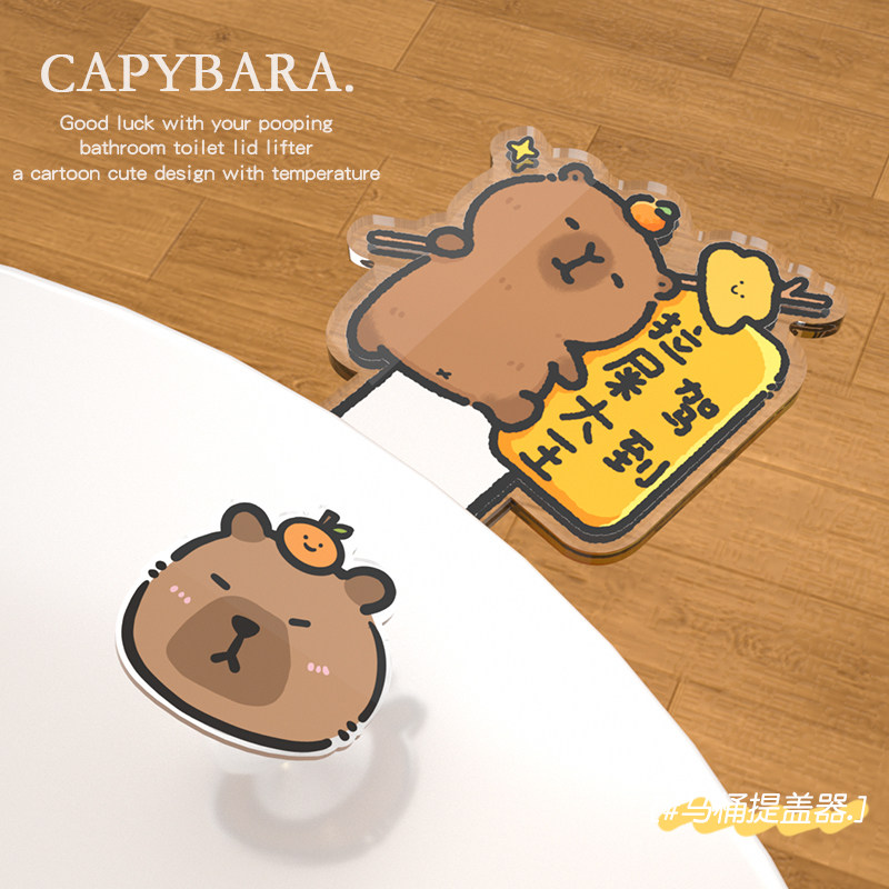 卡通创意卫生间浴室提盖神器摁押冲水器便捷式按压器拉屎大王驾到,家庭/个人清洁工具,马桶提盖器,淘宝优惠券,粉丝福利购,淘宝优惠卷