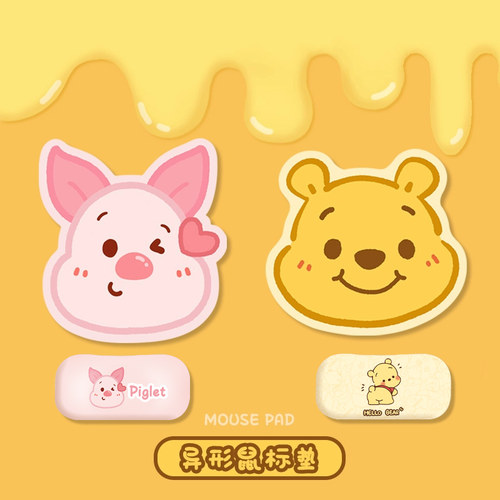加厚防滑鼠标垫橡胶异形卡通