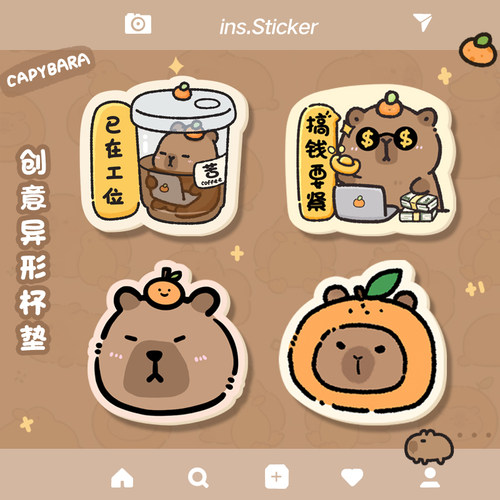 萌系森林水杯垫防滑隔热
