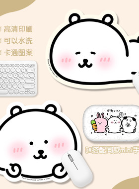 桌面鼠标垫办公游戏滑鼠垫异型防滑加厚卡通可爱创意趴趴小熊
