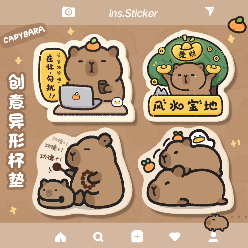萌系森林异形杯垫隔热